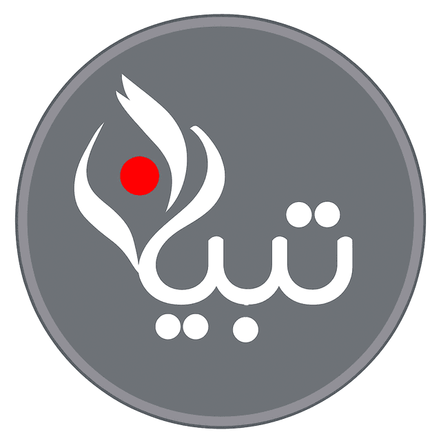 پیش دبستان و دبستان غیر دولتی تبیان